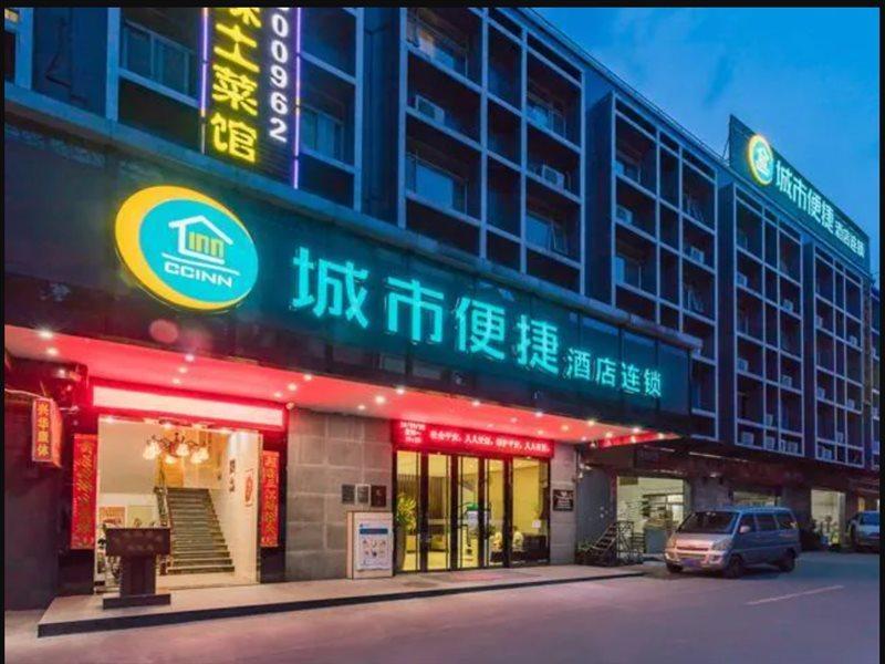 City Comfort Inn Guangzhou Tianpingjia Subway Station Branch Exterior photo